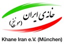 Khane Iran e.V. (München)